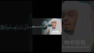 quran al karim #quran