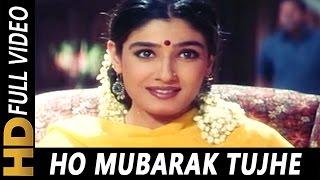 Ho Mubarak Tujhe Humnawa Mil Gaya | Iqbal Sabri, Afzal Sabri | Ghulam-E-Mustafa 1997 Songs| Qawwali