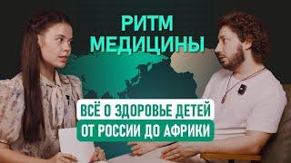 От младенца до подростка: аномалии, половое созревание и как поговорить с ребенком о сексе?