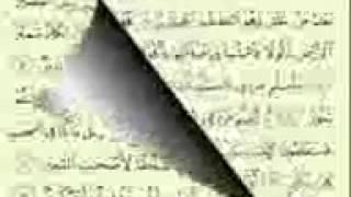 سورة الملك