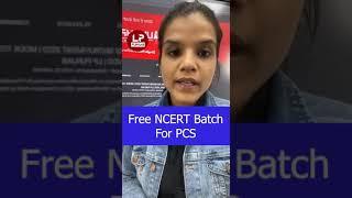 PUNJAB CIVIL SERVICES EXAM 2022/23 | FREE NCERT BATCH | PUNJAB PCS |  #ppsc #shorts #punjabpcs