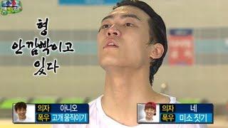 [HOT] 무한도전 - 이유도 모른 채 계속 물폭탄 맞는 존박 20130810