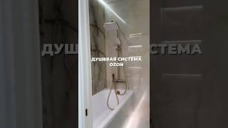 Артикул в описании ⬇️