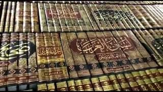 زيارتي لمعرض الكتاب العربي في اسطنبول في دورته الخامسة
