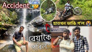 Accident হৈ হাত ভাঙি গ'ল  ॥ Dangerous Waterfall ॥ Theopani Waterfall ॥ Assamese Vlog ॥ Zubeen Vlogs