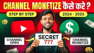 Youtube Channel Monetize करने का सही तरीका || How To Monetize Youtube Channel ? Step By Step Process