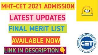 Final Merit List Declared MHTCET 2021 | Engineering Admission | THE ENGINEERING BUDDY