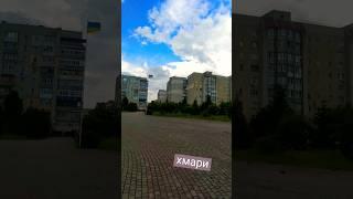 гарне небо #shorts #калуш #кармазін #хмари #short #kalush