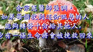 用電鍋蒸煮東西要用開水或是過濾水 避免殘餘氯氣毒害