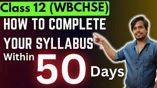 How to complete your syllabus within 50 Days II CLASS 12 WBCHSE II #wbchse #wbboard #wbhs #ajeducom