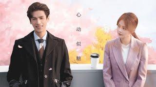 Love Is Sweet 《半是蜜糖半是伤》Ban Shi Mi Tang Ban Shi Shang 主演：罗云熙、白鹿、高瀚宇、肖燕、王以纶、赵圆瑗、安唯绫、管梓净 #loveissweet