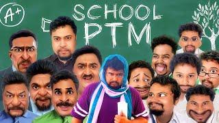 The School PTM | Zamaanaa