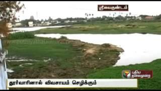 Request for  desilting Srivaikuntam dam in Tuticorin