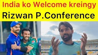 KL Rahul, Sky welcome to Pak | Mohammad Rizwan Press Conference at Gabba before 1st T20 Pak vs AUS