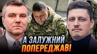 ️"Залужный умолял ЭТО СДЕЛАТЬ еще год назад!" Власть думала о ВЫБОРАХ а не войне/ ДЫМОВ, РЕЙТЕРОВИЧ