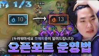 오픈포트할 때 가장 섹쉬한 남자 쪼해피롱