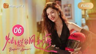 ENG SUB《灿烂的风和海 Begin Again》EP06 陈嘉慧韩俊豪天台共舞心动表白 氛围感拉满｜钟楚曦韩东君赴澳门开启风海Chill之旅｜MangoTV Monsoon