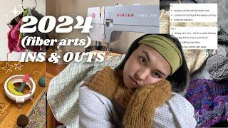 my 2024 fiber arts INS & OUTS