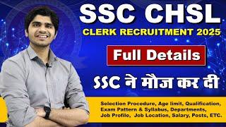 नई भर्ती SSC CHSL CLERK RECRUITMENT 2025 | FULL DETAILS | STEP BY STEP