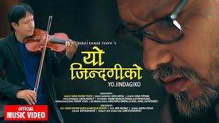 Yo Jingadiko - Suraj Kumar Thapa / Nava Timsina / Hari Lamsal /Feat. Santosh basnyat/ Official Video