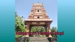 Kunjaru giri temple udupi /Durgaparameshwari temple/ Udupi /Devi Temple udupi