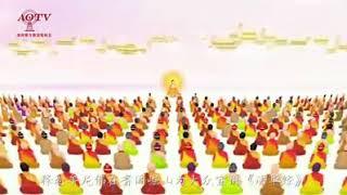 观世音菩萨 三十三身之 普门品