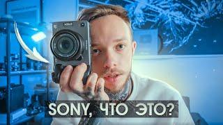 Самая странная камера - SONY FX3 | Не то, что ты ожидал! Большой обзор