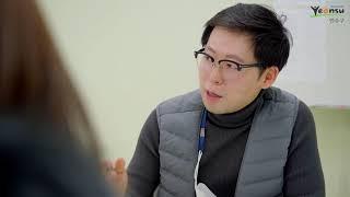 [홍보영상] 연수구 사회적경제지원센터