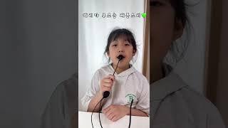 혜리가 좋아하는 레몬트리(정예원 레몬트리 커버)