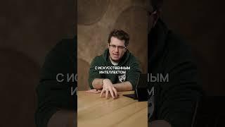 ТОП-3 самых ПОПУЛЯРНЫХ запроса для ИИ! #ии #нейросети #искусственныйинтеллект