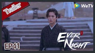 Ever Night S2EP41 trailer Master can see all the person,Ning Que can't feel Sang Sang is here