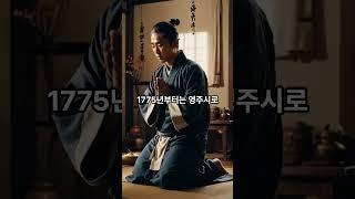 한국 가톨릭 최초의 수도자 홍유한 선생 #가톨릭 #종교 #성서 #홍유한 #수도자 #수도승 #수도회 #천주교 #그리스도교 #스님