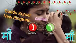 Guddu Kumar new ringtone love you ma ringtone