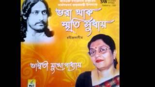 Jodi Baron Koro Tobe - By Bhaswati Mukherjee - Rabindra Sangeet