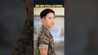 연기력은 좋은데 확 뜨지 못하는 배우들