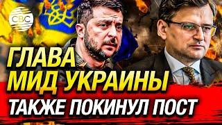 Отставка за отставкой: кризис в правительстве Украины?