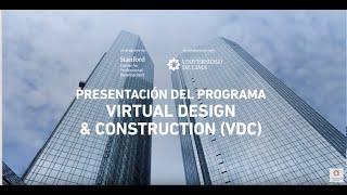 ULIMA - Inauguración del Virtual Design and Construction Program (VDC)