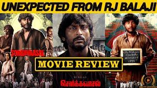 "SORGAVAASAL Movie Reviewl RJ Balajil By Delite Cinemas 