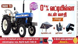 Interest free Loans for New Holland Tractor