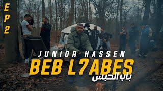 Junior Hassen - Beb L7abes (Official Music Video) | باب الحبس