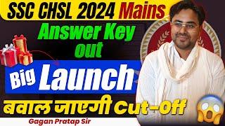 SSC CHSL 2024 Mains Answer Key Out | Big Launch | Gagan Pratap Sir #ssc #chsl #sscchsl