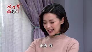 炮仔聲 第30集 The sound of happiness EP30【全】｜十全味噌