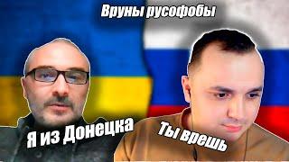 Неудобная Правда. Старая пропаганда от ЦИПСО .Чат рулетка с украиной