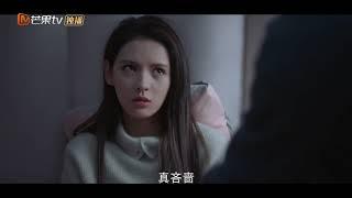 【会员抢先看】冰山周的心暖融融 《韫色过浓》Intense Love|芒果TV会员频道