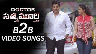 Dr Satyamurthy Movie Songs Back To Back