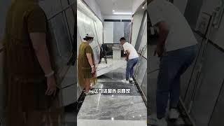 買瓷磚的時候這樣跟導購說，他就不會把你當外行人 #裝修 #瓷磚