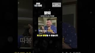 2025년 4월 닭띠 운세!