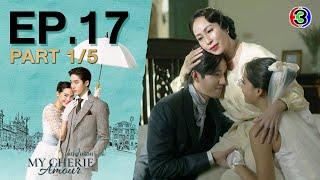 หนึ่งในร้อย My Cherie Amour EP.17 ตอนที่ 1/5 | 14-11-67 | Ch3Thailand