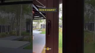Кабинет в современном стиле. Черное матовое окно