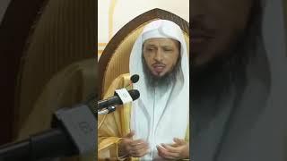 #سعد العتيق #بدري المشاري#قران #محاضرات